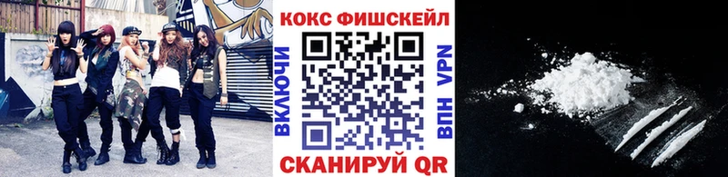 Наркошоп купить Бошки Шишки Альфа ПВП Кокаин ГАШ Мефедрон Воронеж