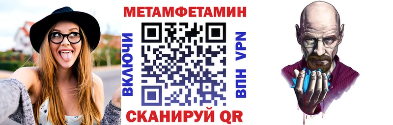 Купить закладки  Воронеж  Amphetamine Premium 