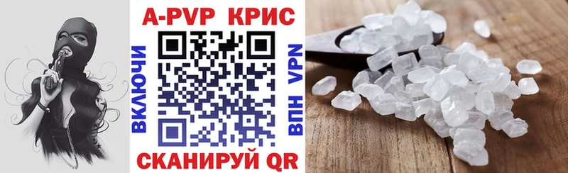Купить  Воронеж  APVP мука 