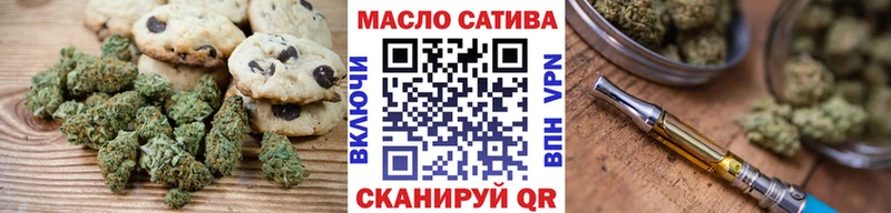 Cannafood марихуана  Купить где  Воронеж 