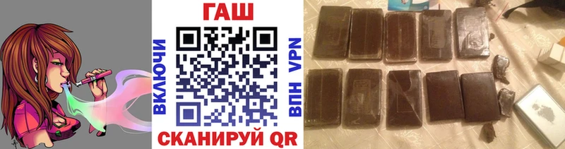 Купить  Воронеж  ГАШ Cannabis 