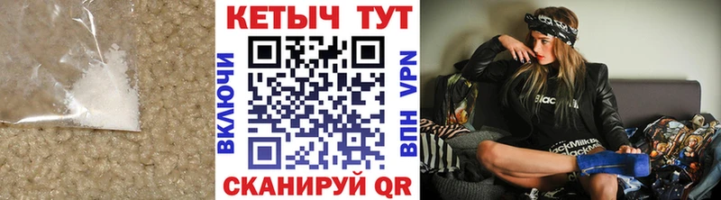 Купить  Воронеж  КЕТАМИН VHQ 