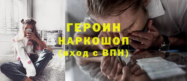бошки Вяземский