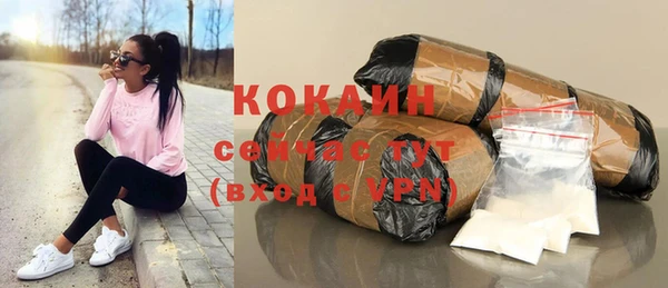 тгк Вязники