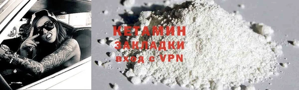 сатива Вязьма