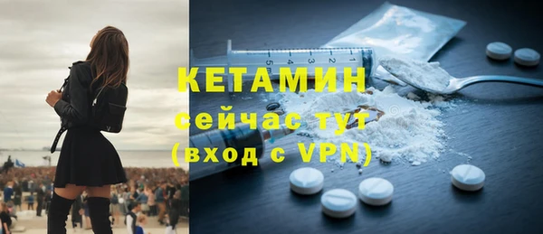 тгк Вязники