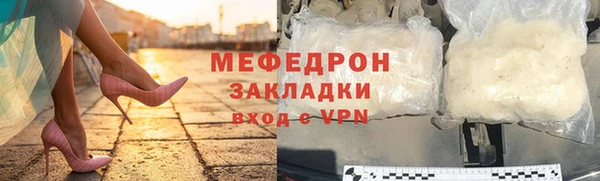 бошки Вяземский