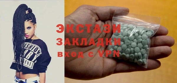 бошки Вяземский