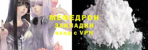 бошки Вяземский