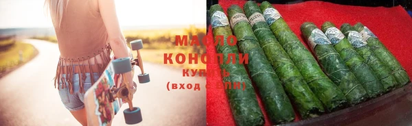 сатива Вязьма