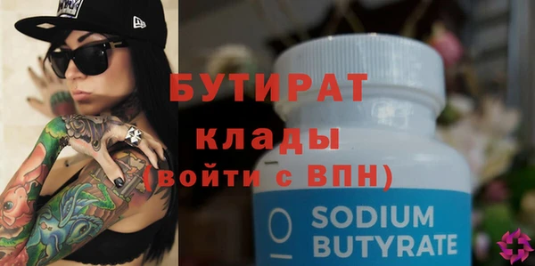 бошки Вяземский