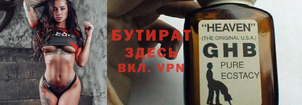 тгк Вязники