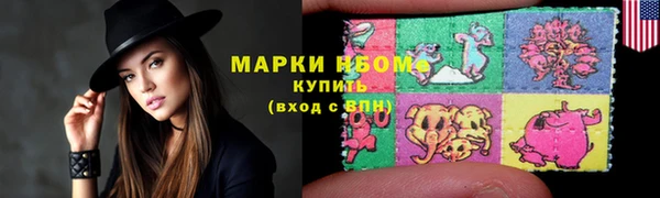 бошки Вяземский