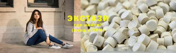 сатива Вязьма