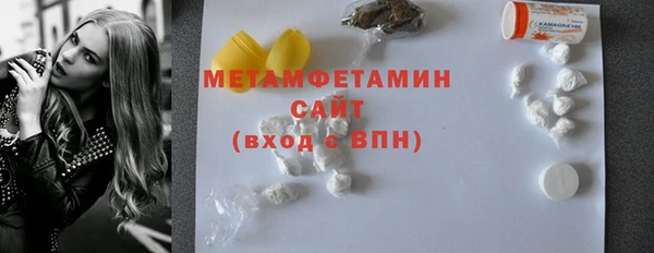 тгк Вязники