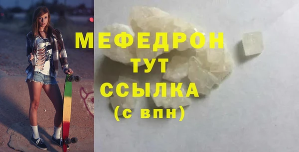 тгк Вязники