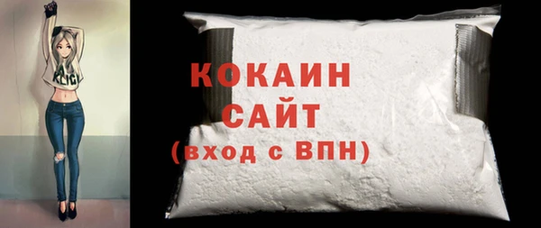 сатива Вязьма