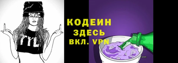 тгк Вязники