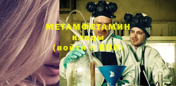 сатива Вязьма