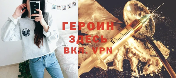 тгк Вязники