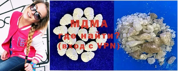 тгк Вязники