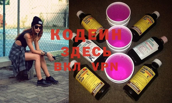 тгк Вязники