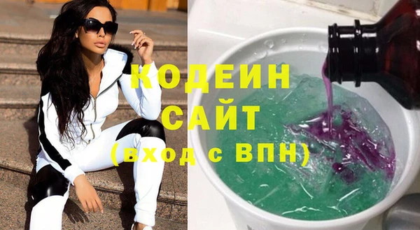 тгк Вязники