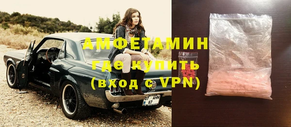 бошки Вяземский