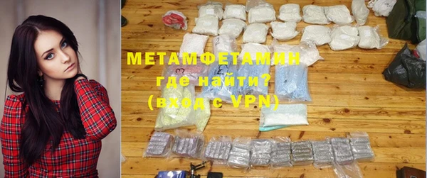 сатива Вязьма