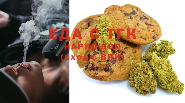 тгк Вязники