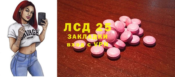 тгк Вязники