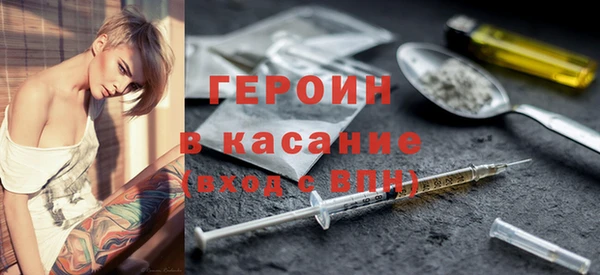 тгк Вязники