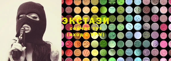 сатива Вязьма