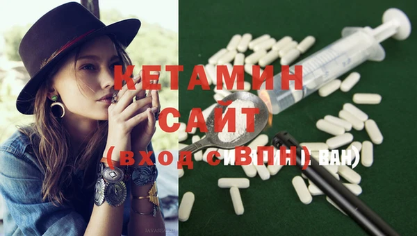 бошки Вяземский