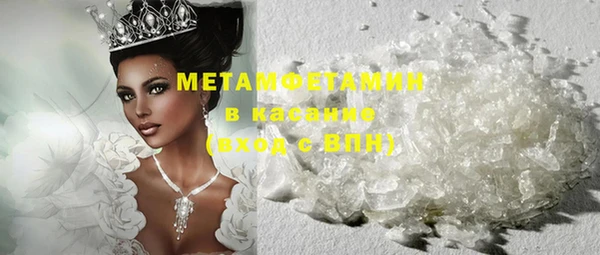 бошки Вяземский