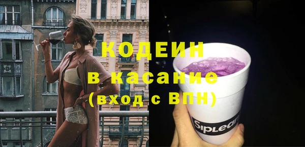 бошки Вяземский