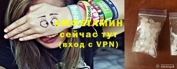 бошки Вяземский