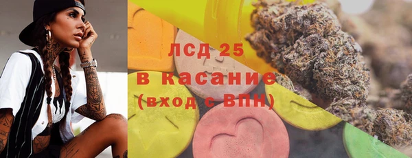 тгк Вязники