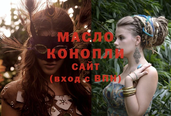 бошки Вяземский