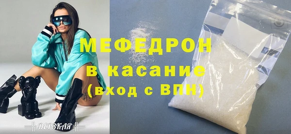 сатива Вязьма