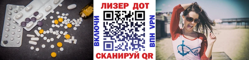 Купить закладки  Воронеж  LSD-25 экстази кислота 