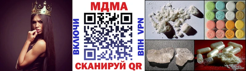 Купить закладки  Воронеж  МДМА Molly 