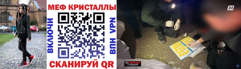 МЕФ мука  Купить  Воронеж 