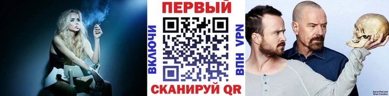 МЕТАМФЕТАМИН мет  Купить где  Воронеж 