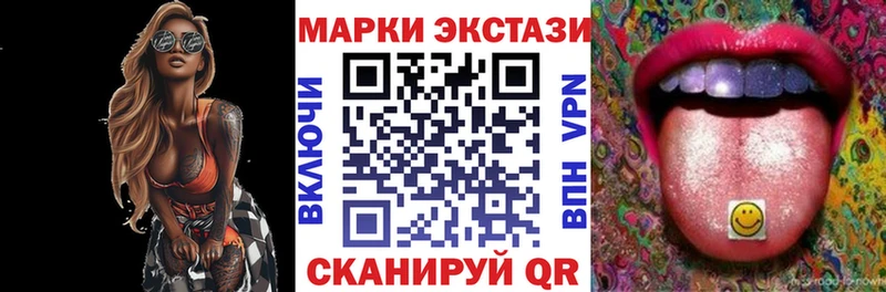 Купить закладки Воронеж Марки NBOMe 1500мкг