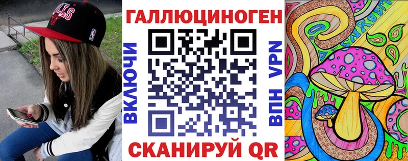 Псилоцибиновые грибы Magic Shrooms  Купить  Воронеж 