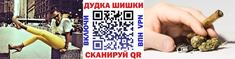 Купить где  Воронеж  Конопля LSD WEED 